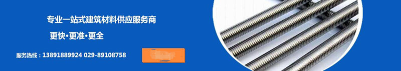 陜西止水螺桿哪家好